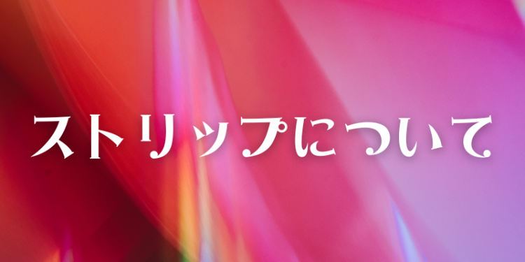 カワイイがいっぱい！ワンダーランド